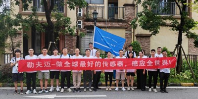 2024勒夫迈商务部南昆山森林公园团建活动圆满完成！