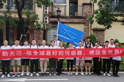 2024勒夫迈商务部南昆山森林公园团建活动圆满完成！