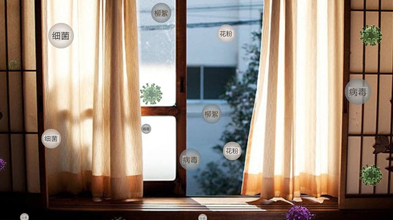 我们应该如何改善室内的空气质量呢？