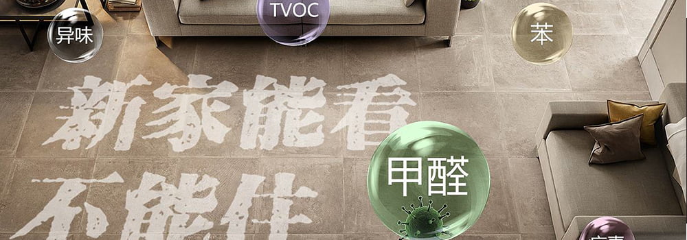 多合一气体传感器:个人健康的“守护者