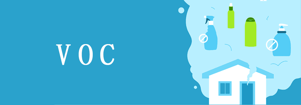 VOC传感器综述:原理、分类、应用及选购指南