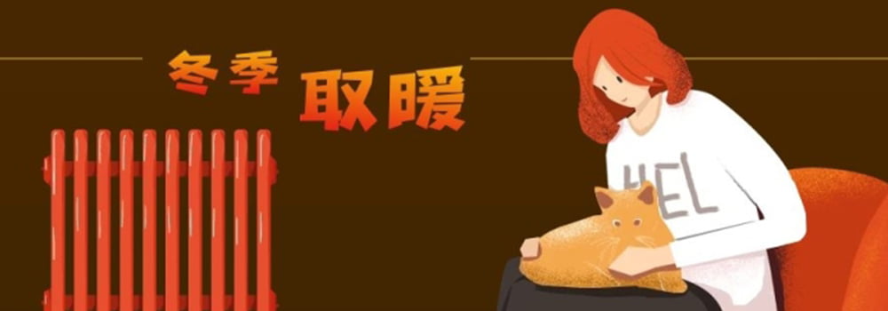 在南方冬季使用取暖器会有什么风险?