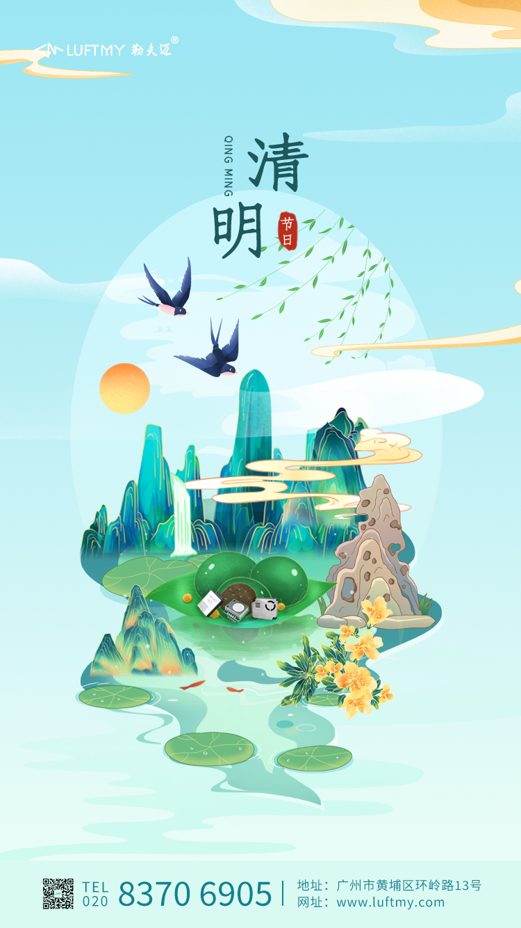 电子游戏app下载安装